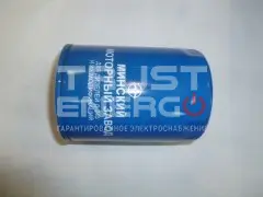 ММЗ Фильтр тонкой очистки масла для ММЗ Д243,245,246.1,Deutz 226B-3D,4D,6D/М5101/ФМ 009-1012005/ NF-1501-02  Фильтр тонкой очистки масла для ММЗ Д243,245,246.1,Deutz 226B-3D,4D,6D/М5101/ФМ 009-1012005/ NF-1501-02