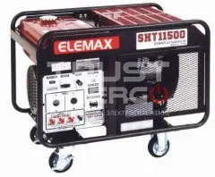 Бензиновый генератор Elemax SHT 11500-R